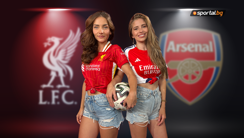 ПриСтрастните прогнози на Футболинките за Ливърпул - Арсенал