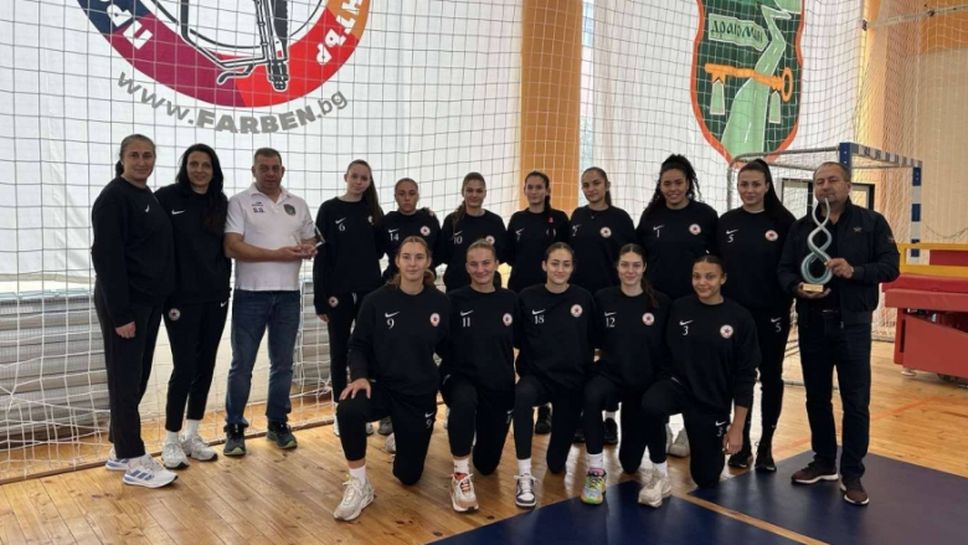 ЦСКА триумфира на турнира в Драгоман