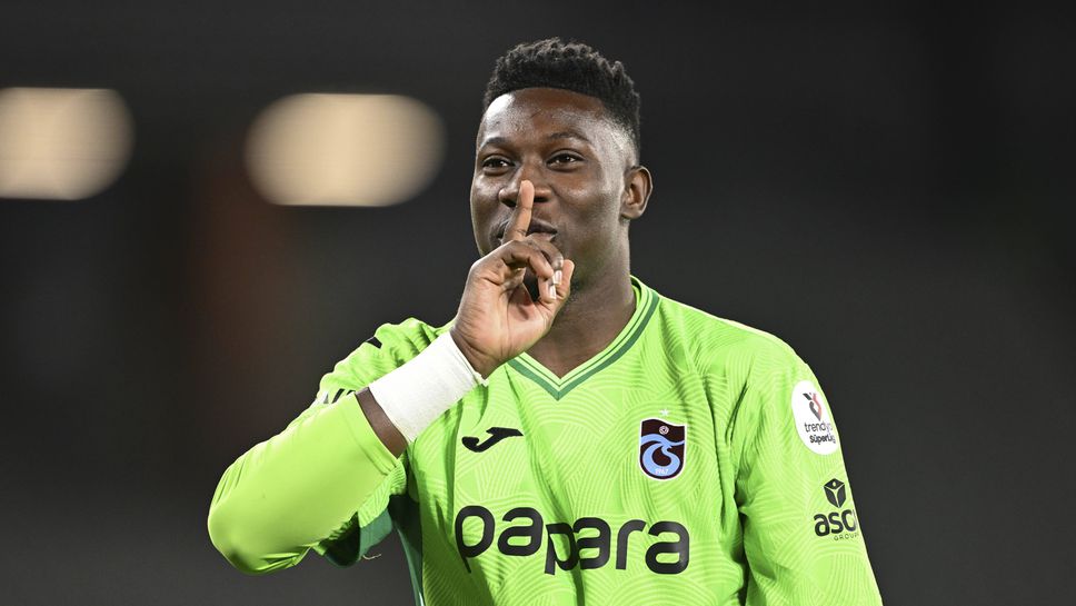 Онана пусна два гола за по-малко от минута в Турция