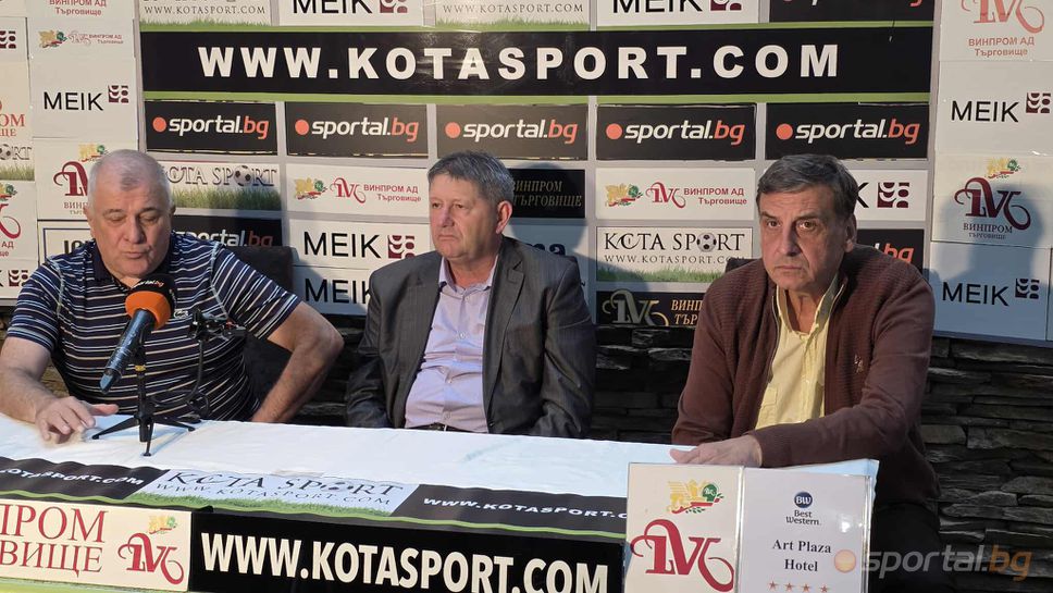 Легенда на ЦСКА се срамува от играта на отбора