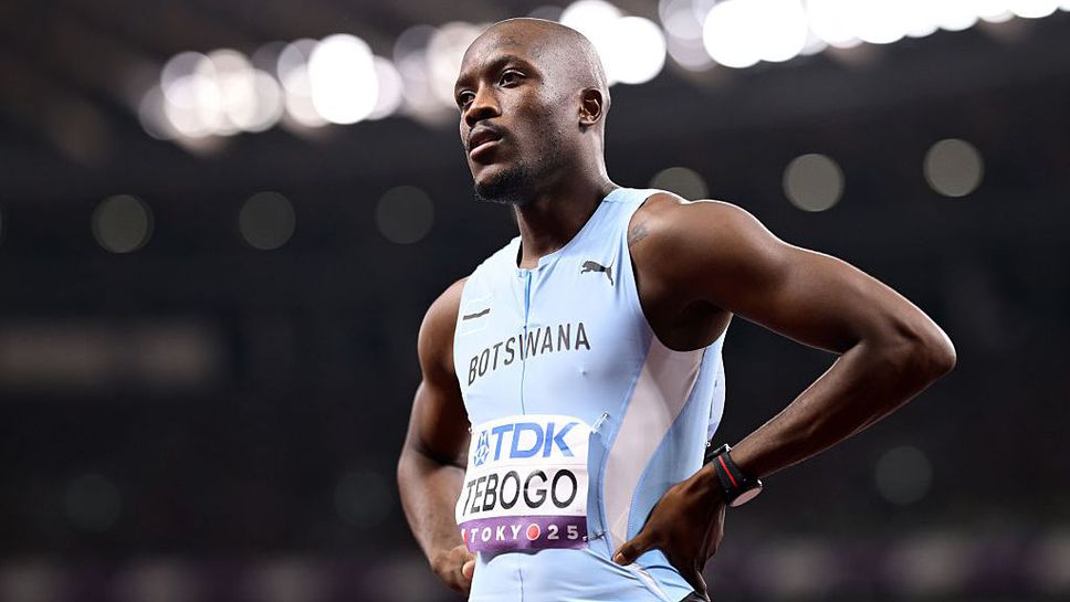 Настоящият олимпийски шампион на 200 метра Лециле Тебого направи равносметка
