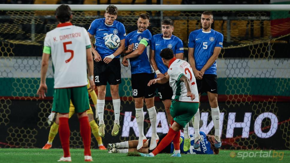 България 0:0 Естония I