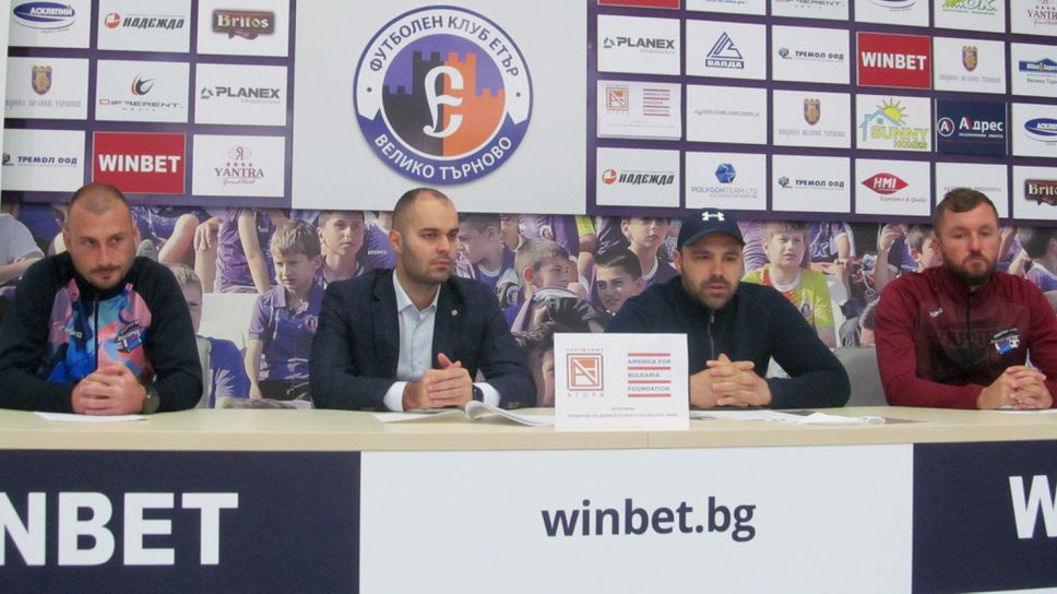 Ботев (Дебелец), Етър и Болярчета спечелиха проект за обновяване на стадиона в Дебелец, "Америка за България" ще го финансира