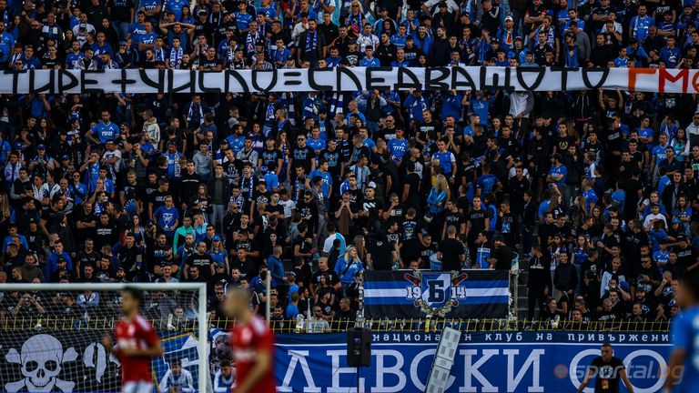 Феновете на Левски издигнаха транспарант в Южната трибуна по време