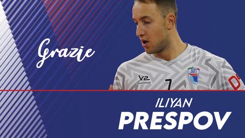 Илиян Преспов се раздели с Лече след само 3 мача в Серия А3