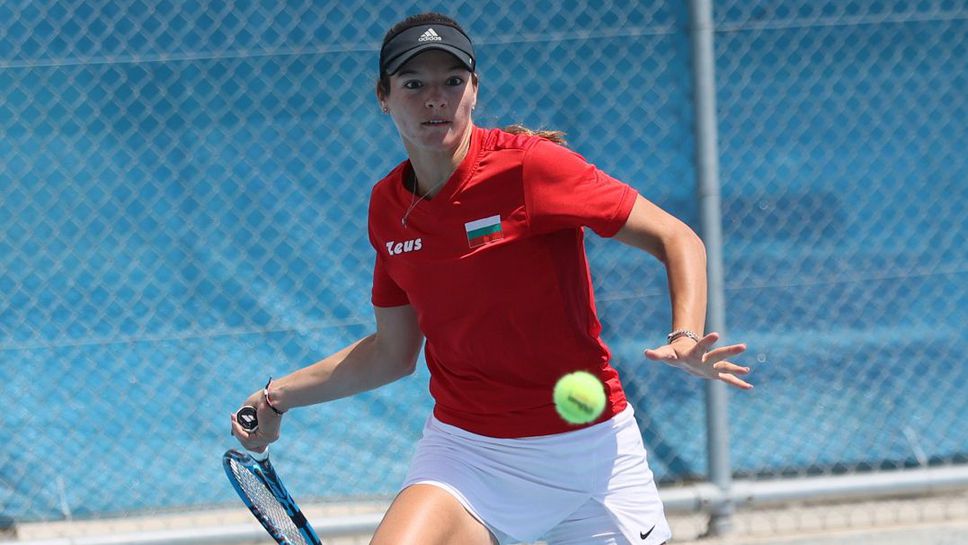 Националката на България за Били Джийн Кинг Къп Лиа Каратанчева