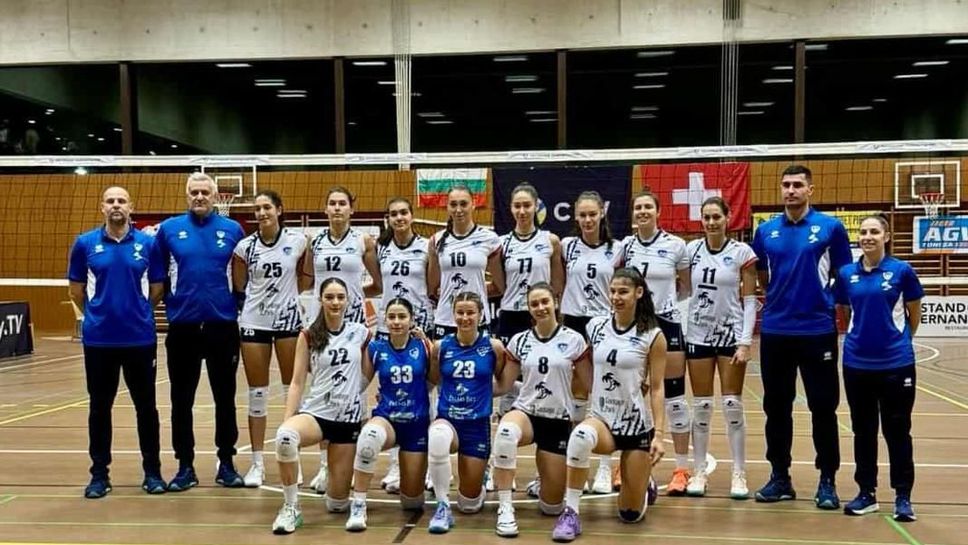 Волейболистките на Левски тръгнаха със загуба в Европа