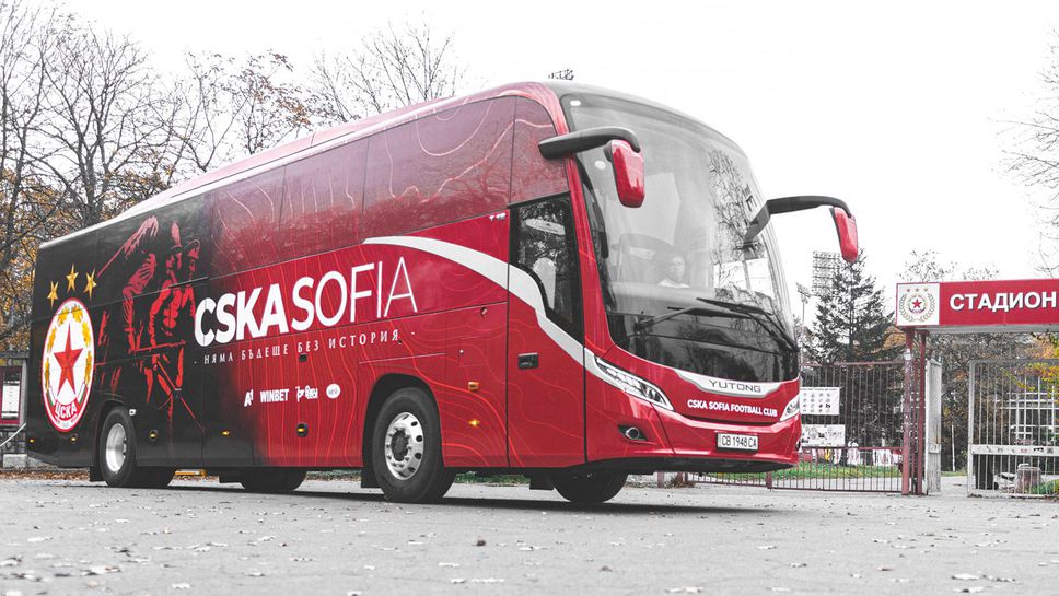 Автобусът на ЦСКА - София закъса в Русе, Дунав спасява “червените”