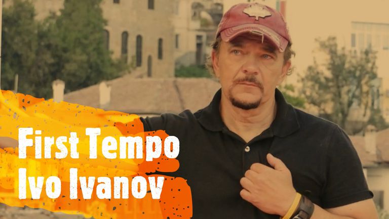 Философия на отборните спортове с Иво Иванов