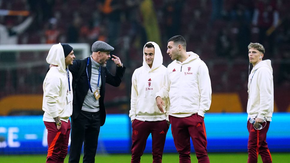 Галатасарай 0:0 Манчестър Юнайтед