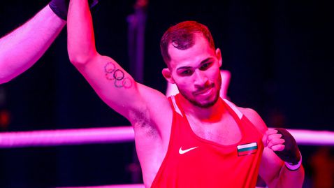 Златото ги очаква!