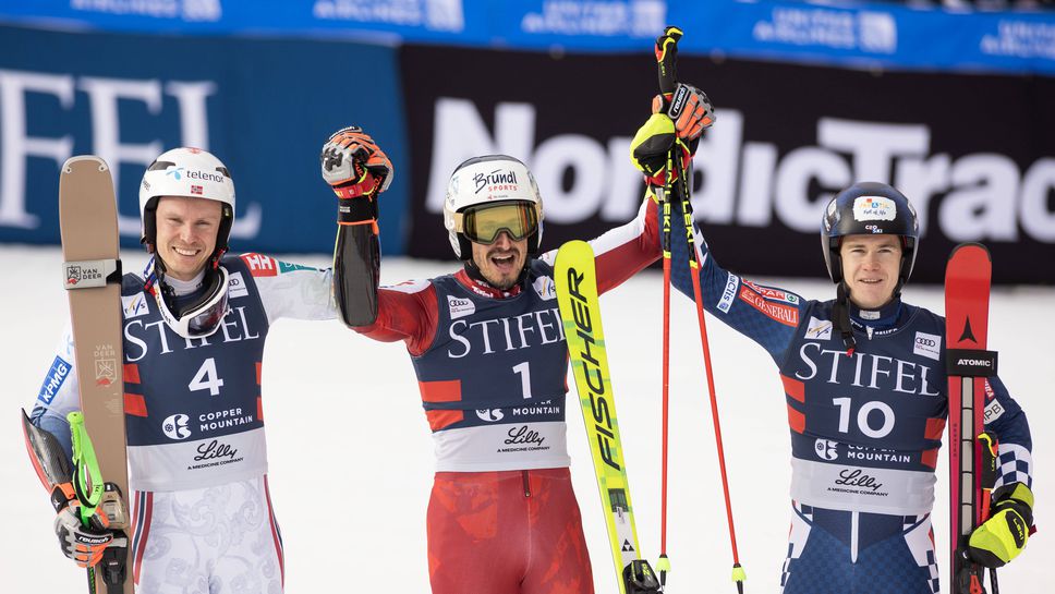 Щефан Бренщайнер с първа победа на Световната купа