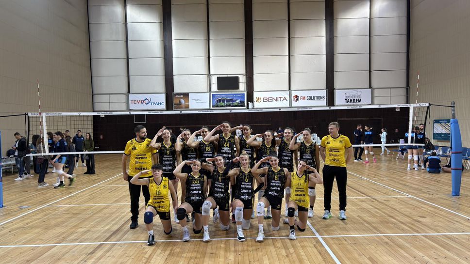 Миньор (Перник) с първа победа за сезона