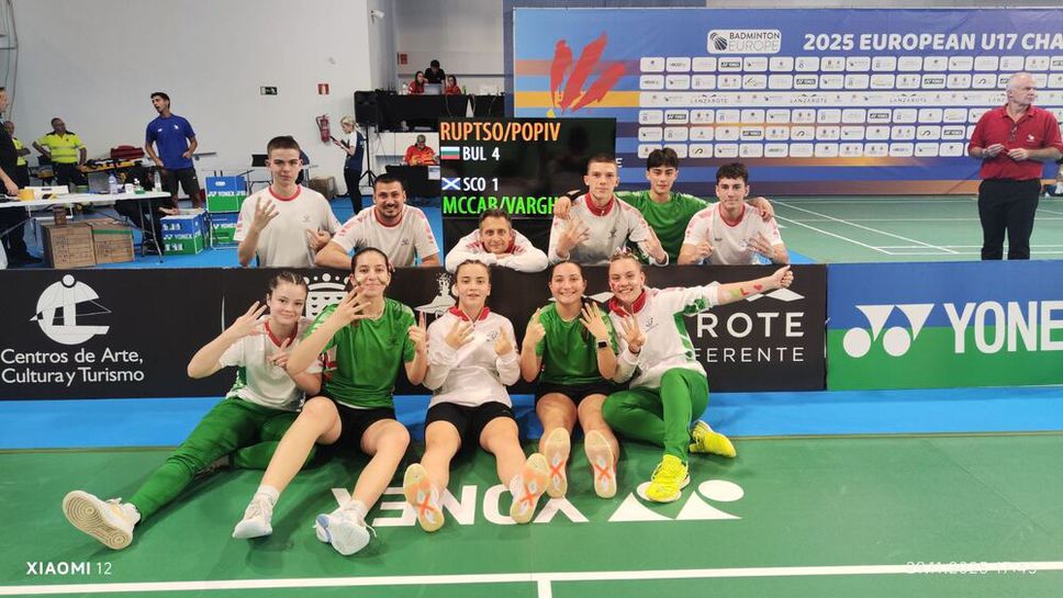 България започна с две победи на Европейското отборно първенство по бадминтон до 17 години