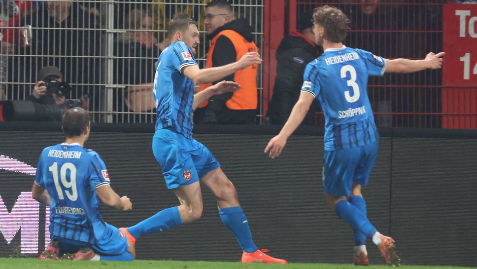 Хайденхайм изненада Унион с късен обрат