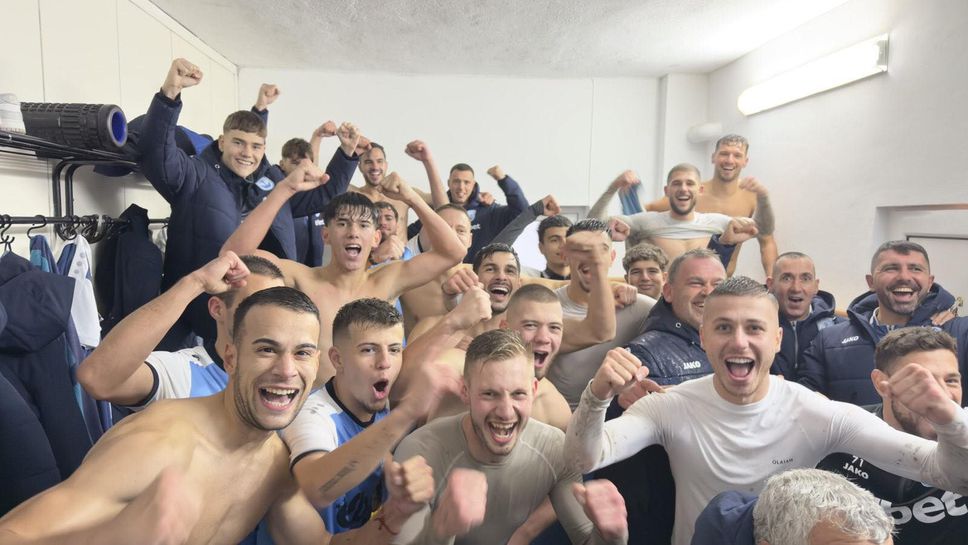 Созопол си тръгна от Раковски с точките