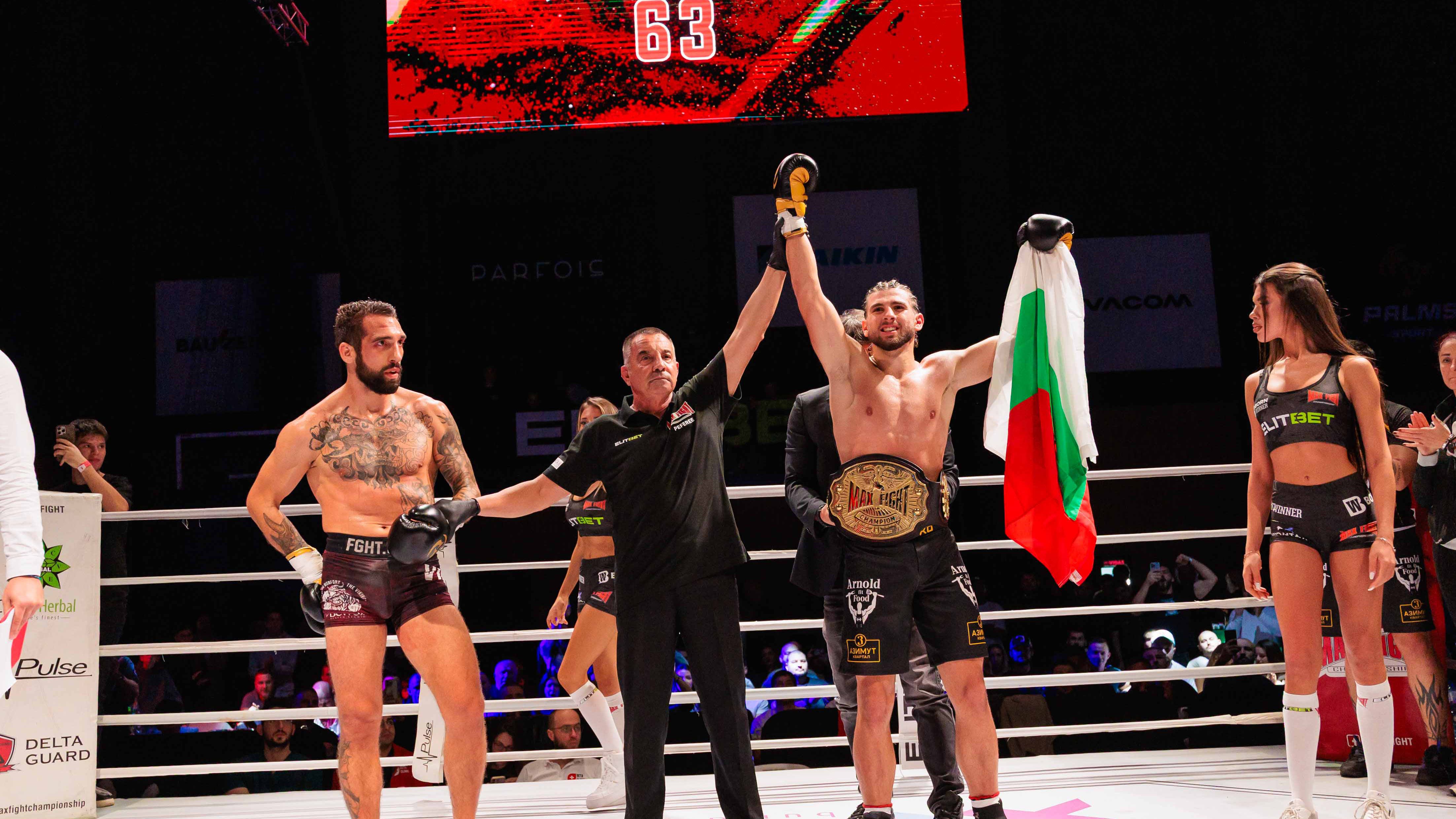 Български победи и нови шампиони изгряха на MAX FIGHT 63