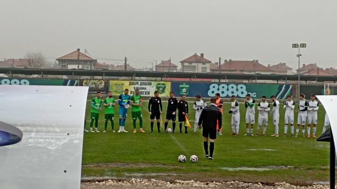 Секирово надви Родопа във водата
