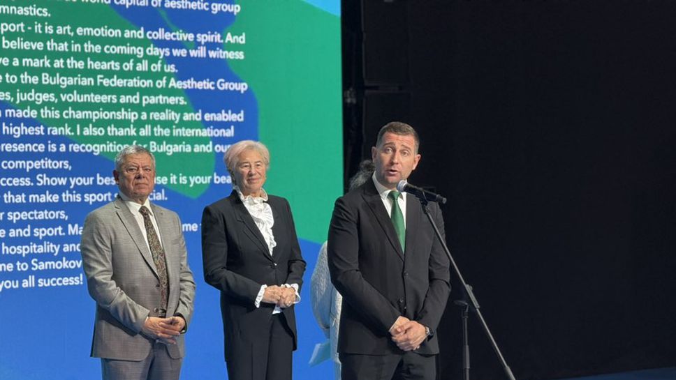 Самоков ще бъде домакин на Евро 2026 по естетическа групова гимнастика