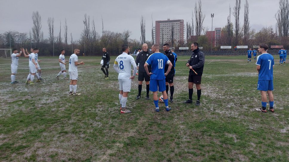 ФК Ямбол наби Спартак в Пловдив