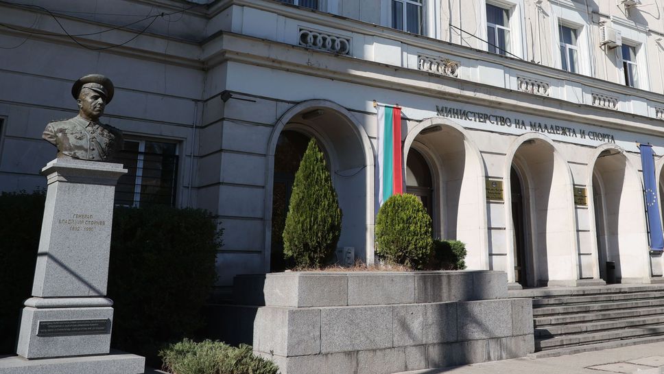 ММС разработва нова програма за развитие на спорта за високи постижения