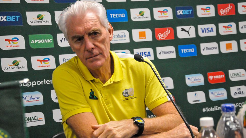 Селекционерът на Република Южна Африка Юго Броос отправи остри критики