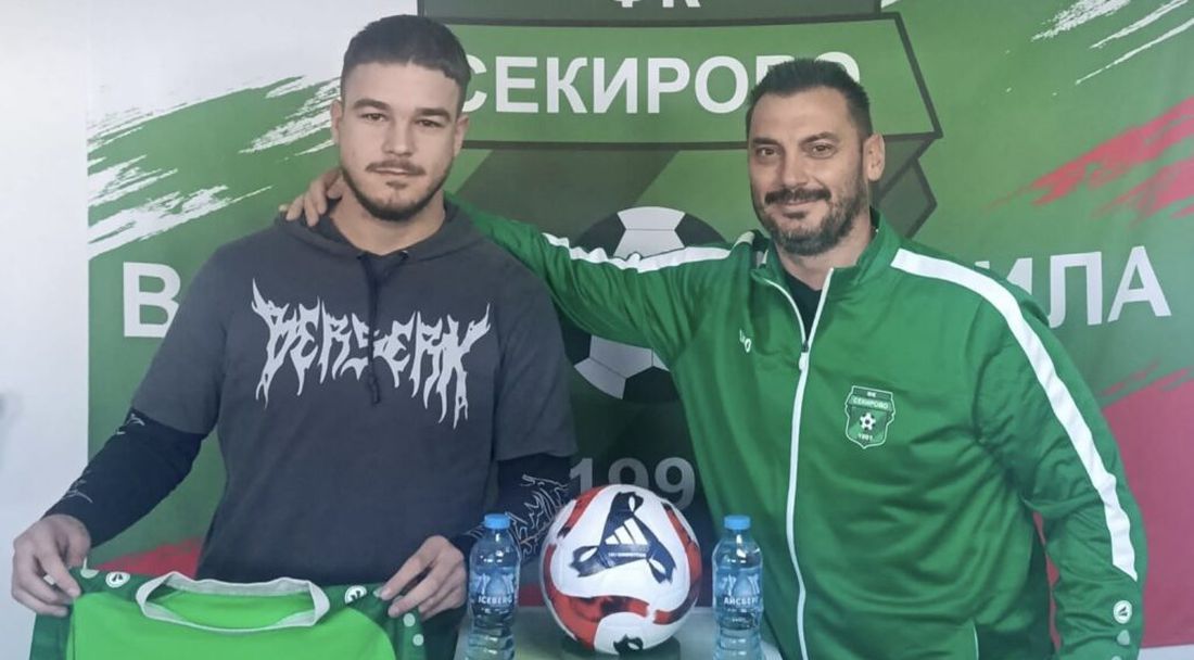 Секирово привлече футболист, вкарвал хеттрик на Байерн (Мюнхен)