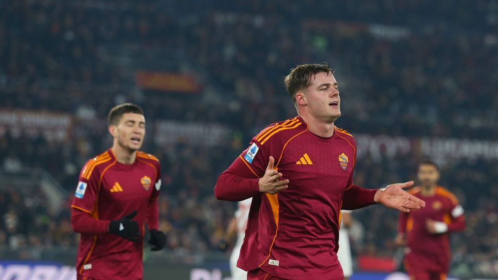 Рома постигна класически успех с 3 1 в домакинството си