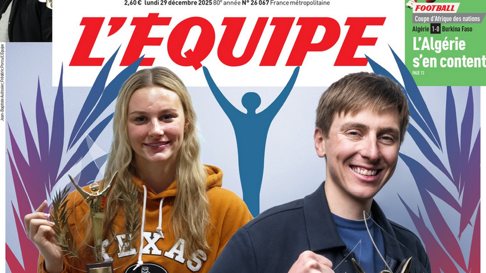 Състезателката по плуване Съмър Макинтош и колоездачът Тадей Погачар бяха