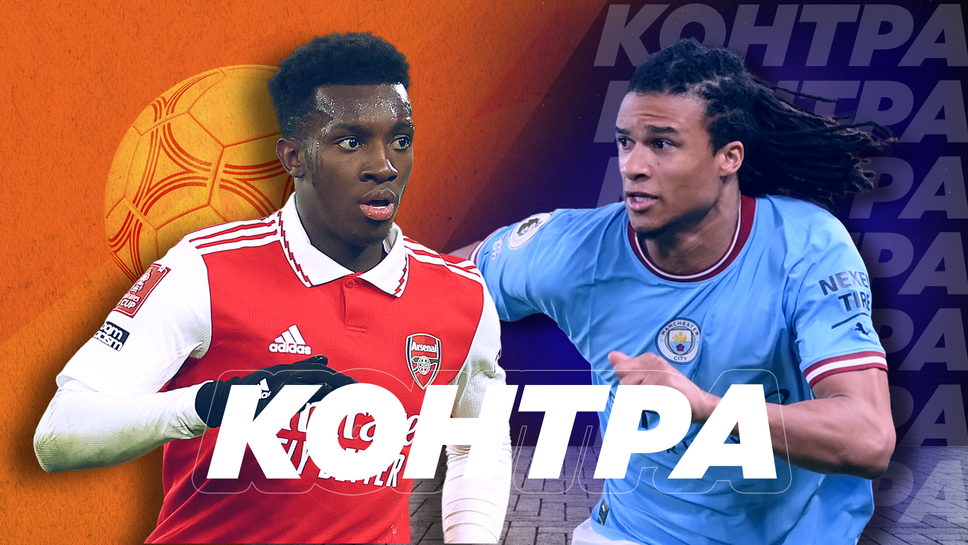 (АРХИВ) “Контра”: Какво научихме от първия дуел между Манчестър Сити и Арсенал