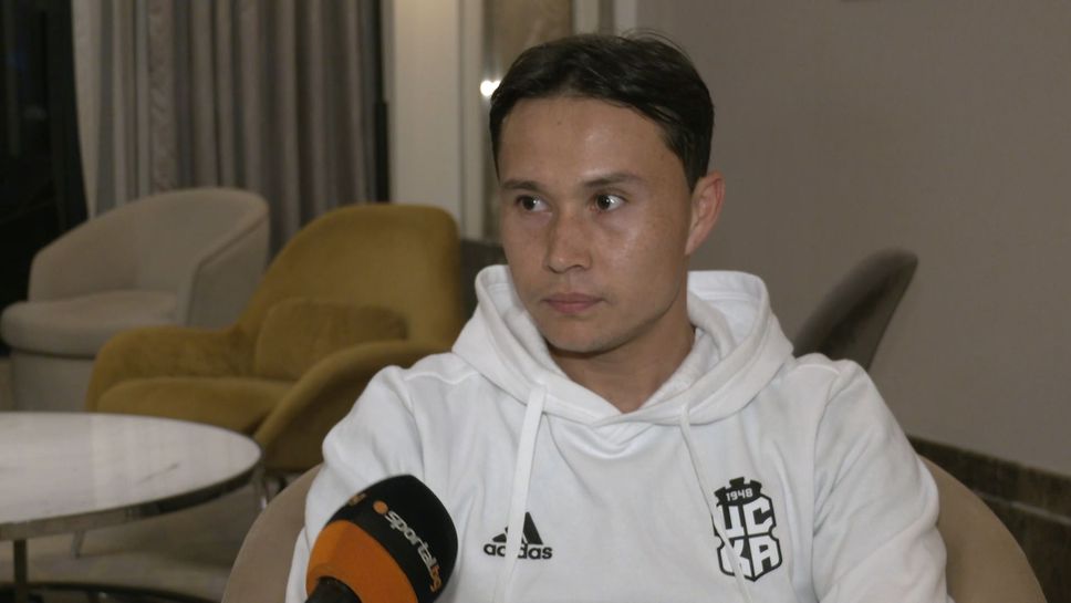 Умарбаев: Без да обиждам Локомотив, но мисля, че сме по-силен отбор и ще играем в европейските турнири