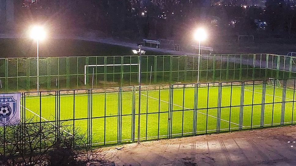 Теренът с изкуствена трева на стадион "Корабостроител" във Варна е вече с осветление