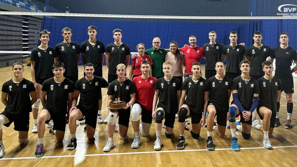 Пореден лагер за националния отбор за мъже под 18 години