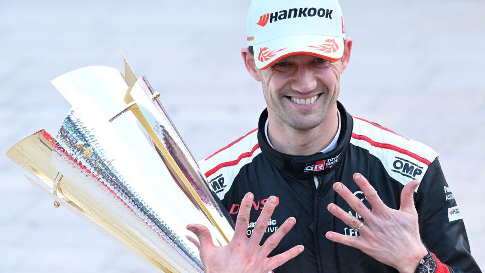 9 кратният световен шампион Себастиен Ожие ще води атаката на