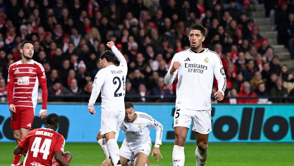 Белингам: Вижда се, че напоследък нещата ни се получават