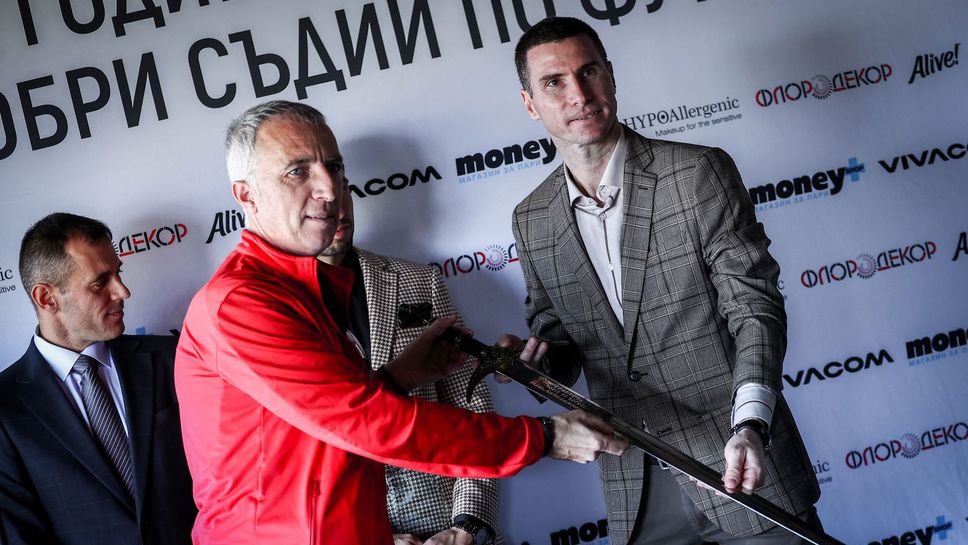 Асоциацията на съдиите по футбол в България ще проведе традиционна