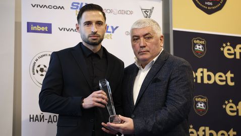 Радослав Гидженов е съдия №1 на България за 2025 г.