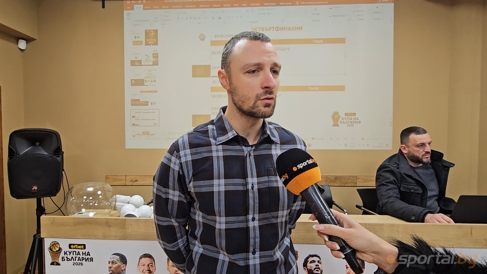 Васил Христов пред Sportal.bg: Спартак Плевен е съперник с много добри изпълнители и може да победи абсолютно всеки