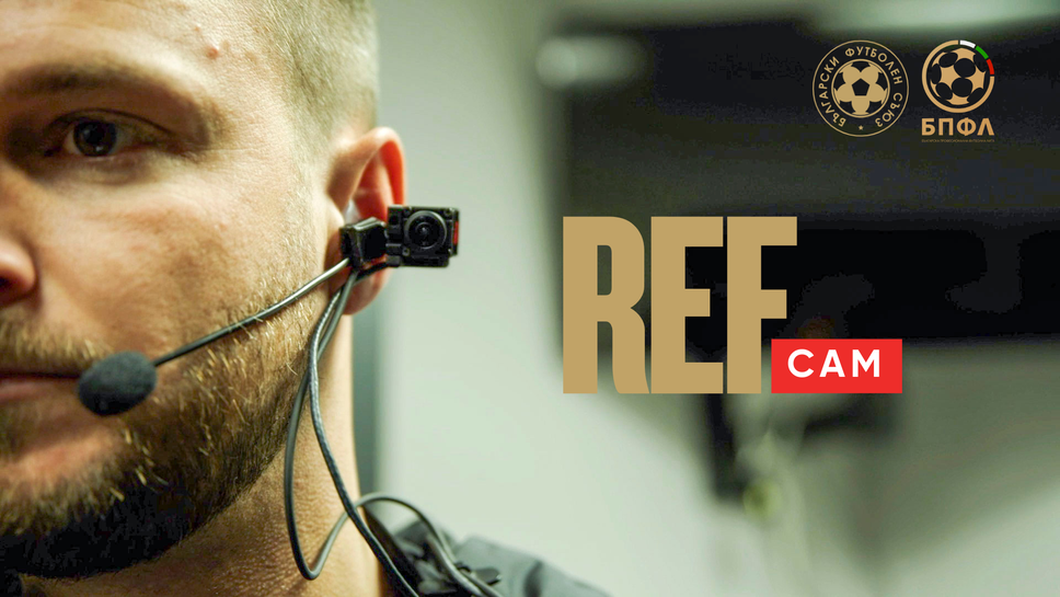 Предстоящият двубой за Суперкупата на България между Лудогорец и Левски на 3 февруари ще постави началото