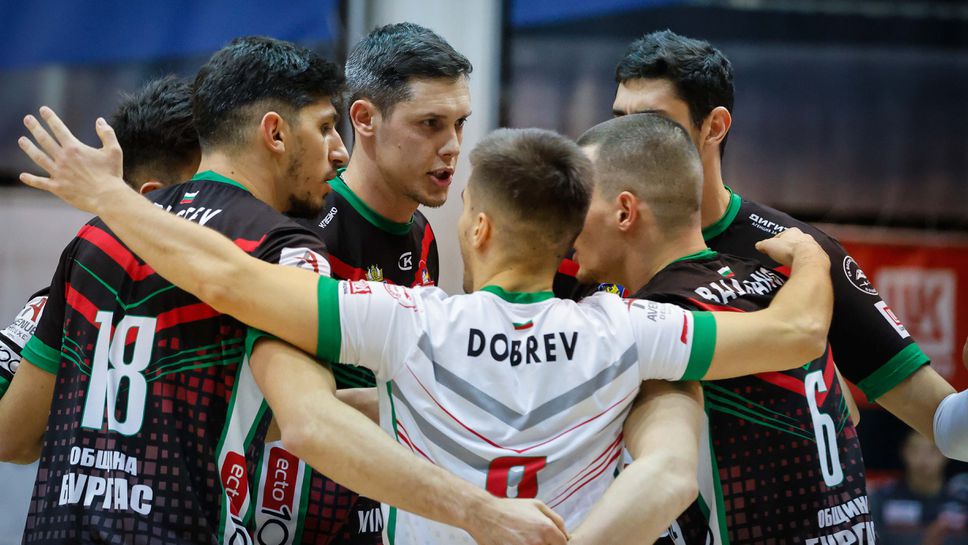 Нефтохимик отново би Пирин