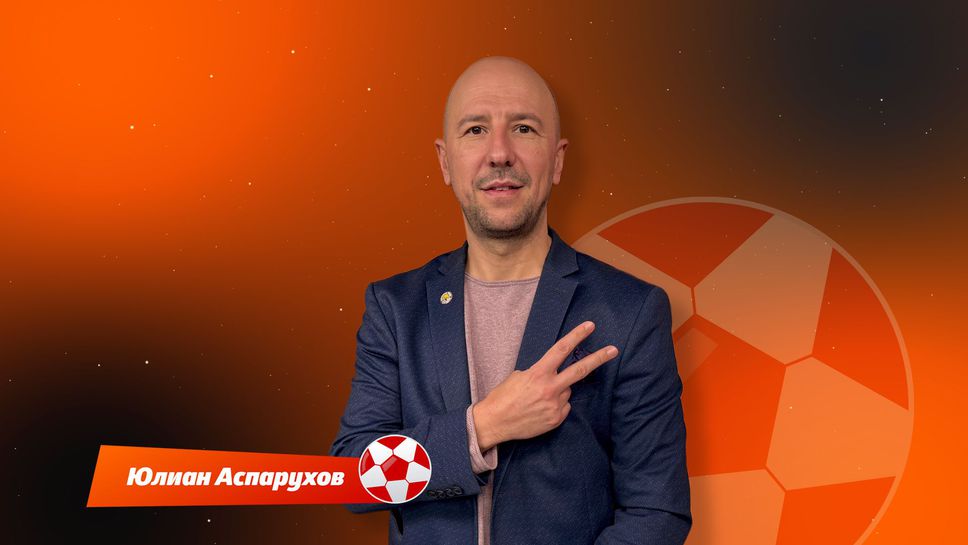 В новия епизод на Моят отбор предаването посветено на Фентъзи