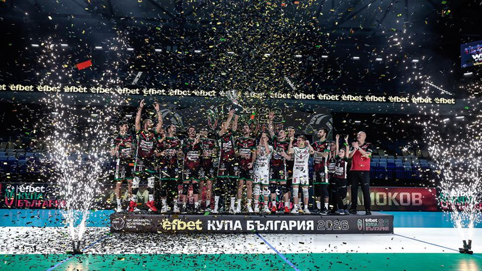 Билетът за Нефтохимик - Пирин е за нещо повече от мач: фенска среща с Купата на България в Бургас