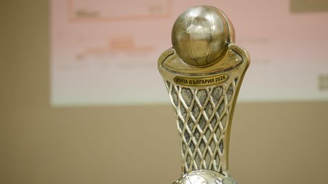 еfbet Купа на България 2026: Ето кои са отличниците в турнира