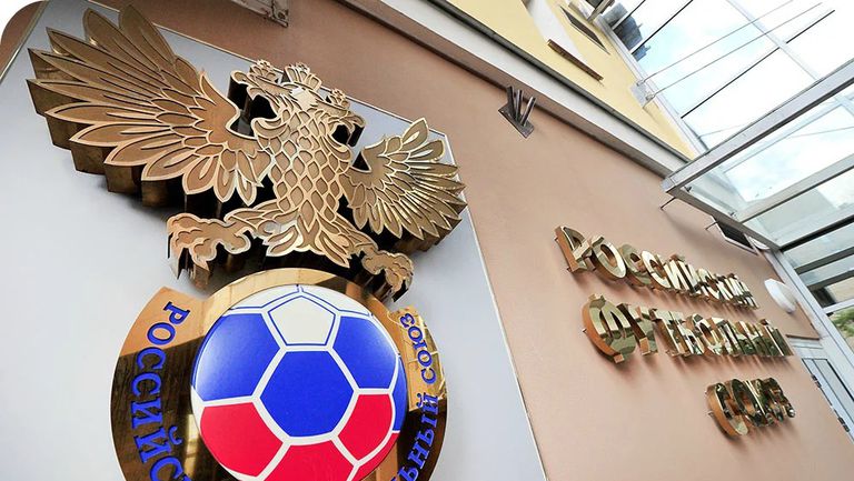  Засега Русия ще си остане в европейския футбол 