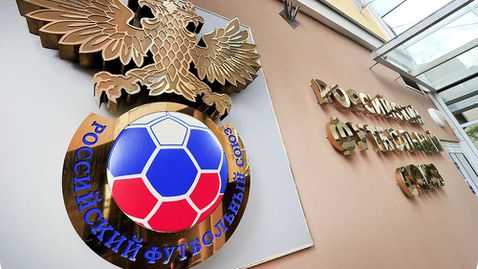 Засега Русия ще си остане в европейския футбол