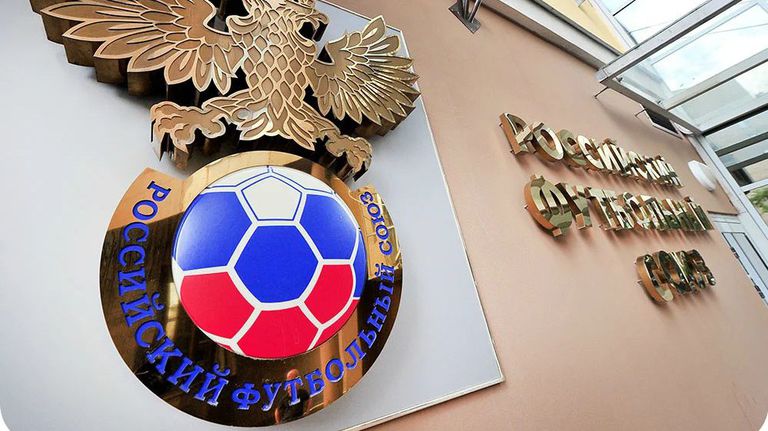 Членовете на Изпълнителния комитет на Руския футболен съюз все още