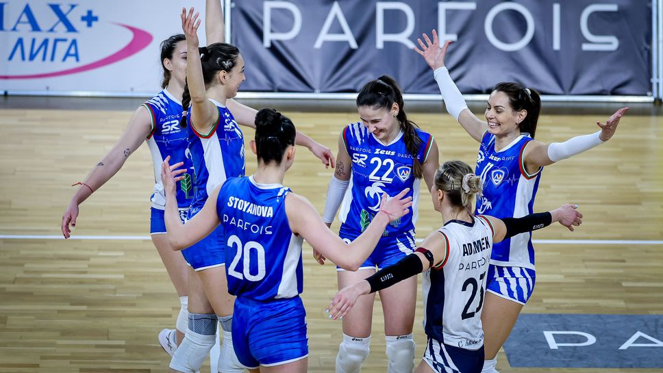 Вицешампионът на България при жените Левски София ще започне участието