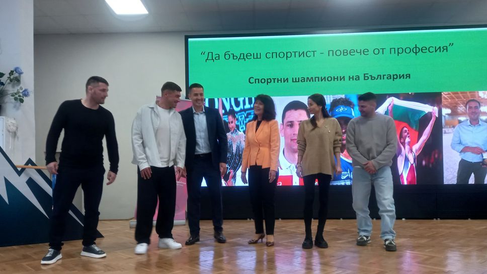 От филия с лютеница до световен шампион