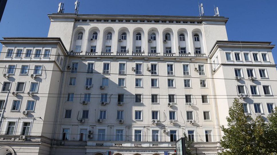 Министерството на младежта и спорта за промените в БСТ: Не подкрепяме политики, насочени към преминаване на "Български спортен тотализатор" в частни ръце