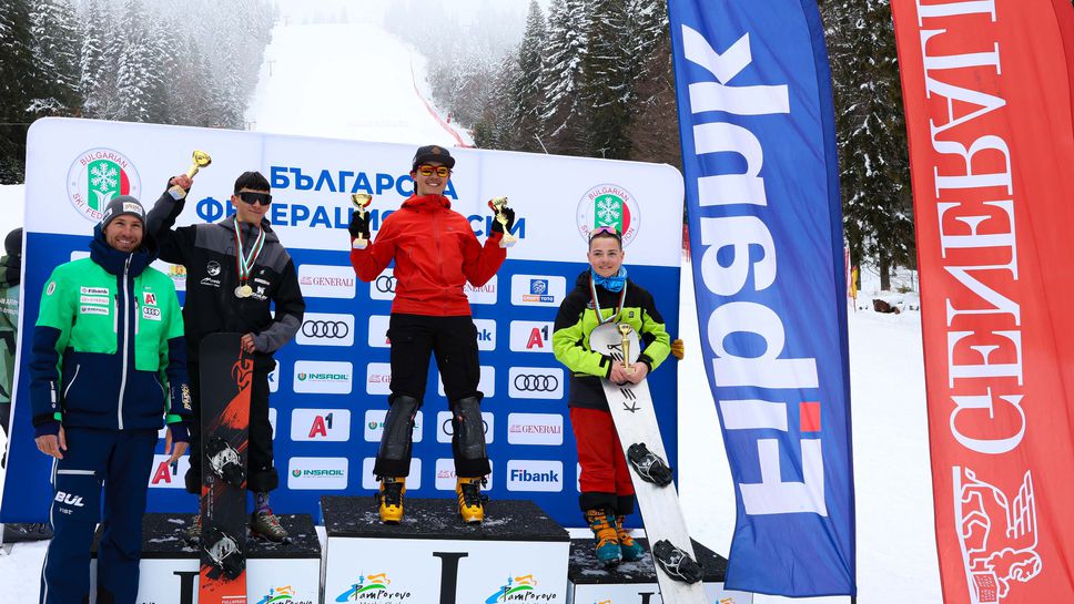 Пампорово прие Държавното първенство по сноуборд до 13-15 години